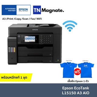 [เครื่องพิมพ์อิงค์แท้งค์] Epson EcoTank L15150 A3 Wi-Fi Duplex All-in-One Ink Tank Printer