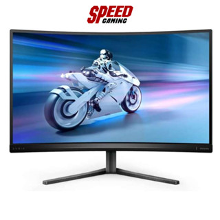 PHILIPS 27M2C5500W/67 MONITOR (จอมอนิเตอร์) 27" VA 2560X1440 1MS 240HZ / By Speed Gaming