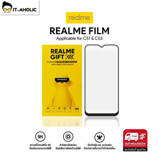 ของแท้!! ฟิล์มกระจกเต็มจอ REALME C53/C51