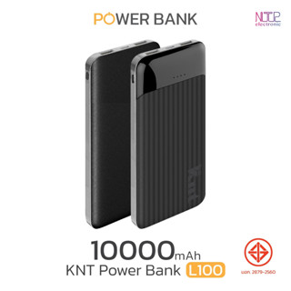 พาวเวอร์แบงค์ KNT รุ่น L100 ความจุ10000 mAh Charge 2.1A แบตเตอรี่สำรอง