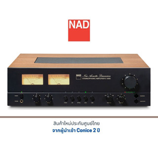 NAD C3050 Stereophonic Amplifier