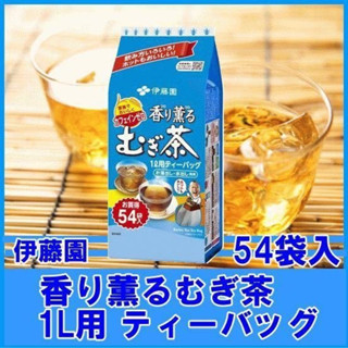 ITOEN Mugi Cha Roasted Barley Tea 54 ซอง ชาขาวบาร์เลย์คั่ว หอมสดชื่น ไม่มีคาเฟอีน