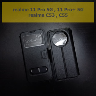 เคส realme 11 Pro 5G , 11 Pro+ 5G , realme C53 , C55 - เคสฝาพับ เรียวมี โชว์เบอร์ ตั้งได้