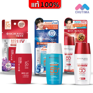 กันแดด โรจูคิส เอสพีเอฟ 50+ พีเอ++++ Rojukiss Firm UV Serum / Face Eye Neck UV Sun Serum SPF 50+ PA++++ 40ml.