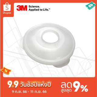 3M™ ฝาครอบตลับกรองสารเคมี รุ่น 774