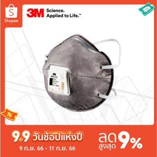 3M™ 9913V หน้ากากกรองไอระเหยสารอินทรีย์ P1 (10ชิ้น/กล่อง)