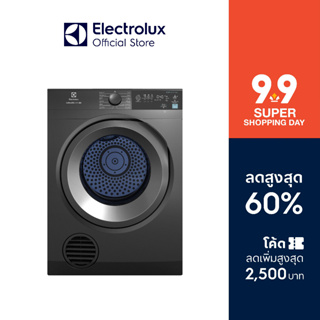 Electrolux EDS854N3SB เครื่องอบผ้า ความจุการอบผ้า 8.5 กก. เทคโนโลยีอบลมร้อน (Venting) 2,250 วัตต์ สี Onyx Dark Silver