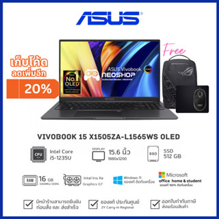 [วันที่16-17โค้ด 10DDXSEPW2]  Notebook ASUS Vivobook 15 X1505ZA-L1565WS OLED i5-1235U 16G 512G Intel Iris 2Y