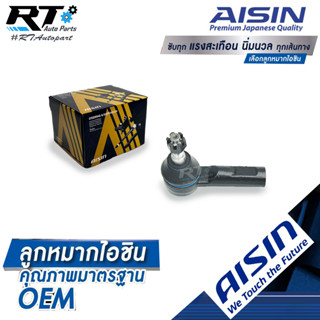 Aisin ลูกหมากคันชักนอก Toyota Innova Crysta ปี16-21 / ลูกหมาก อินโนว่า คริสต้า ลูกหมากคันชัก / JTRT-4048