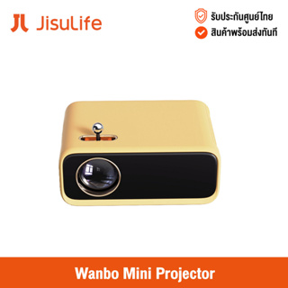 [ศูนย์ไทย] Wanbo Mini Projector มินิโปรเจคเตอร์ ดีไซน์คลาสสิก พกพาง่าย