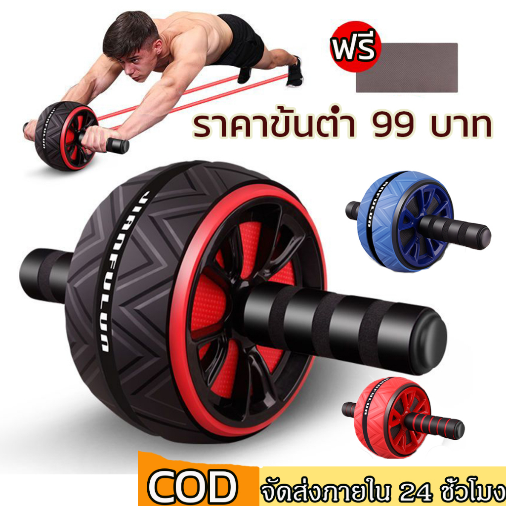 ส่งเร็ว ลูกกลิ้งบริหารหน้าท้อง ลูกกลิ้งออกกําลังกาย ลูกกลิ้งขนาดใหญ่ ลูกกลิ้ง ล้อบริหารหน้าท้อง