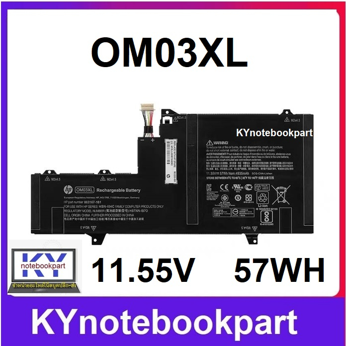 BATTERY ORIGINAL HP แบตเตอรี่ ของแท้ HP EliteBook X360 1030 G2 863167-171 OM03XL