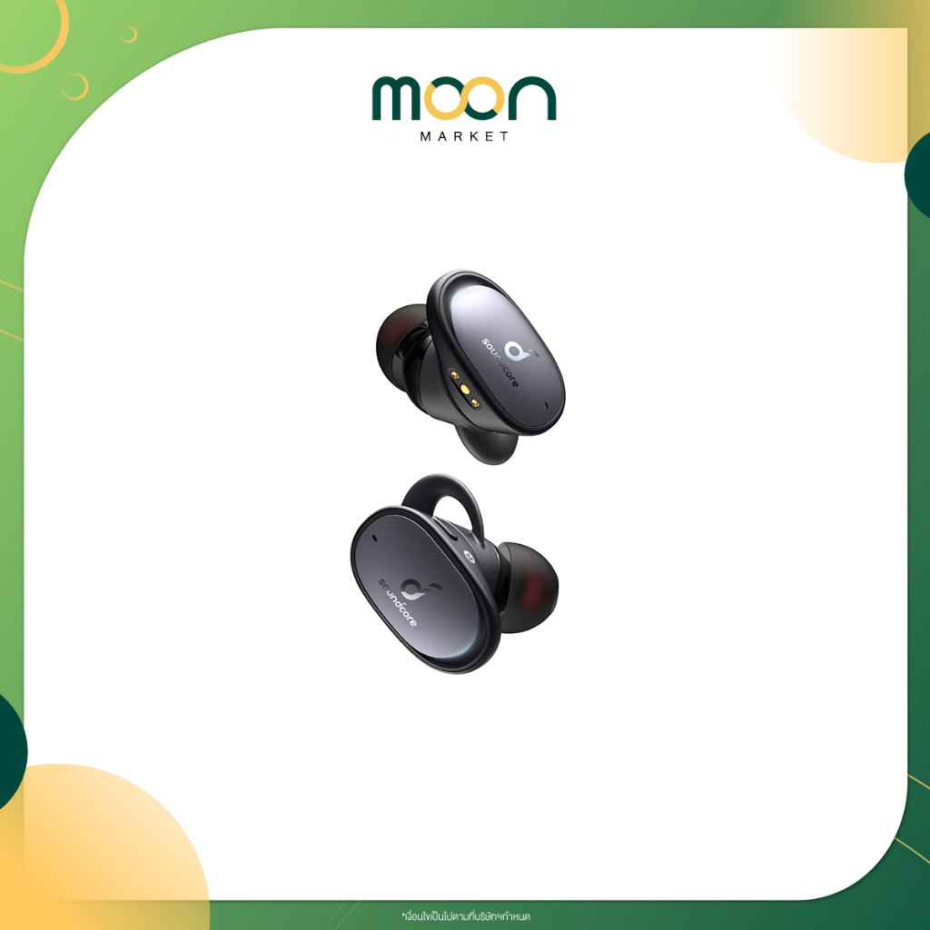 Soundcore หูฟัง Liberty 2 Pro True Wireless | Moon Market Mall