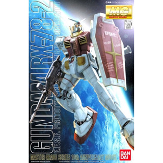 MG BANDAI RX-78-2 Gundam Ver. 1.0 Victory Ceremony Demonstration Colors Master Grade Series 10th Anniversary LIMITED