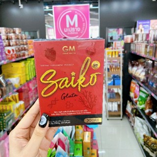 กลูต้าไซโกะ Saiko Gluta ผลิตภัณฑ์เสริมอาหาร ตรา จีเอ็ม GM Brand x 1 กล่อง มี 30 ซอฟเจล