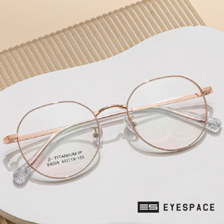 EYESPACE กรอบแว่น Titanium ตัดเลนส์ตามค่าสายตา FT026