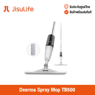 [ศูนย์ไทย] Deerma Spray Mop TB500 เครื่องถูพื้นพลังไอน้ำ