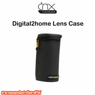 สินค้าพร้อมส่ง กระเป๋าใส่เลนส์Digital2home Lens case Size-S/Digital2home Lens Case Size-M/Digital2home Lens Case Size L