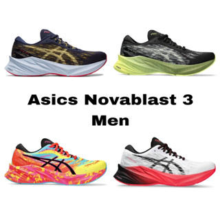 Asics NOVABLAST 3 – Men - รองเท้าวิ่งผู้ชาย