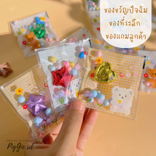 ช็อคโกแลต ของขวัญปัจฉิม ของปัจฉิม ของขวัญปีใหม่ ของขวัญวาเลนไทน์ ขนม