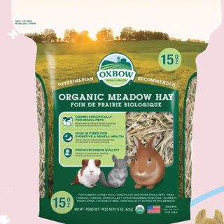 ORGANIC MEADOW HAY OXBOW