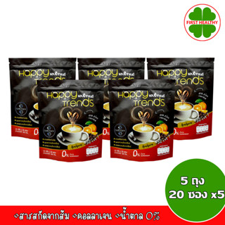 Happy Trends coffee " ชุด 5 ถุง 100 ซอง " แฮปปี้ เทรนด์ กาแฟ 32 in 1 (20 ซอง x5)