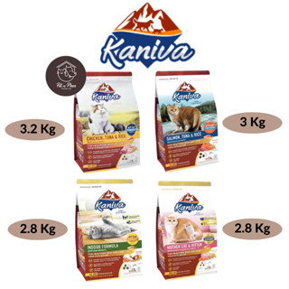 Kaniva (คานิว่า) อาหารแมวชนิดเม็ด 3 Kg Salmon tuna &amp; rice / Chicken tuna &amp; rice / Indoor