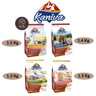 Kaniva (คานิว่า) อาหารแมวชนิดเม็ด 1.4 Kg Salmon tuna &amp; rice / Chicken tuna &amp; rice / Indoor 1.3 Kg / Mother cat