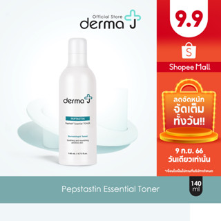 Derma J Peptastin Essential Toner