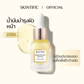 SKINTIFIC ตัวเสริมสิ่งกีดขวาง น้ำมันบำรุงผิวหน้า Barrier Booster Facial Oil