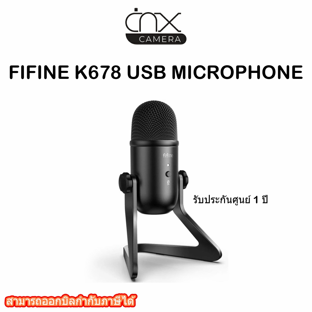 ไมโครโฟน FIFINE K678 USB MICROPHONE ประกันศูนย์ 1 ปี