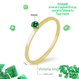 🔥เสริมความเฮง Victoria ring Yellow gold แหวนพลอยมงกุฏมินิมอล เตย 6 ขา เสริมดวง ไม่ลอก ไม่ดำ ไม่แพ้