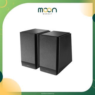 Edifier ลำโพง R1855DB 2.0 Bookshelf Speaker Black | Moon Market