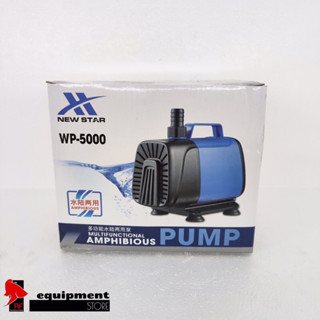 WP-5000 multifunctional amphibious pump