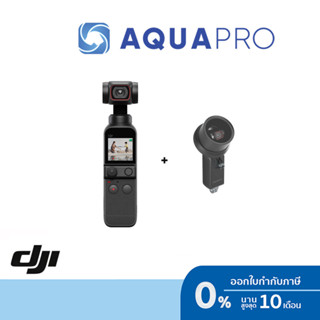 DJI Pocket 2 Black +WATERPROOF CASE By Aquapro