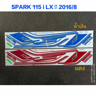 สติ๊กเกอร์ SPARK 115I  ปี 2016 รุ่น 8