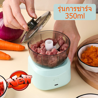 350ml เครื่องปั่นพริก เครื่องบดกระเทียม ที่ปั่นพริกกระเทียม เครื่องปั่นอาหารเด็ก เครื่องทําไข่ม้วน