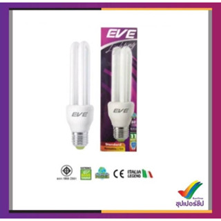 EVE หลอดประหยัดไฟ 3U 8w รุ่น MINI (Day Light)