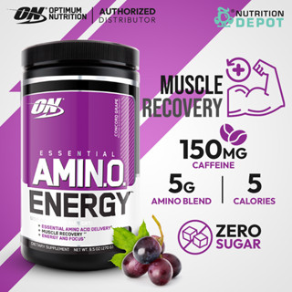 Optimum Nutrition AMIN.O Energy 30 servings -  กรดอมิโนเพิ่มแรง เพิ่มความสดชื่นในการออกกำลังกาย