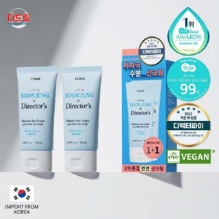 (นำเข้าจากเกาหลี) [1+1] ETUDE Soonjung Director Moisture Sun Cream