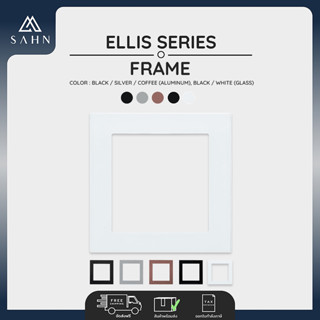 Glass Frame เฟรมกระจก รุ่น Eillis Series ดีไซน์สวยหรู