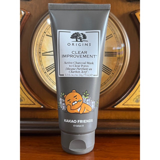 ORIGINS CLEAR IMPROVEMENT™ Active Charcoal Mask(75ml)