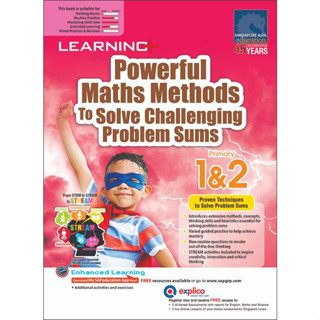 Global Education หนังสือแบบฝึกหัดคณิตศาตร์  Methods to Solve Challenging Problem Sums Primary 1&amp;2