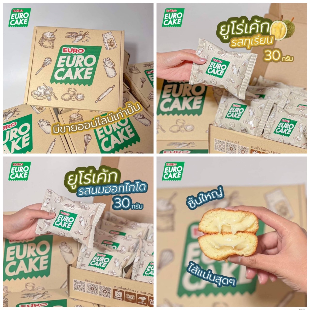 🔥พร้อมส่ง🔥 ยูโร่เค้ก รุ่นใหม่ 3 รสชาติ เพิ่มไส้ Euro Cake ขนาด 30 กรัม | นมฮอกไกโด • คัสตาร์ด • ทุเรียน