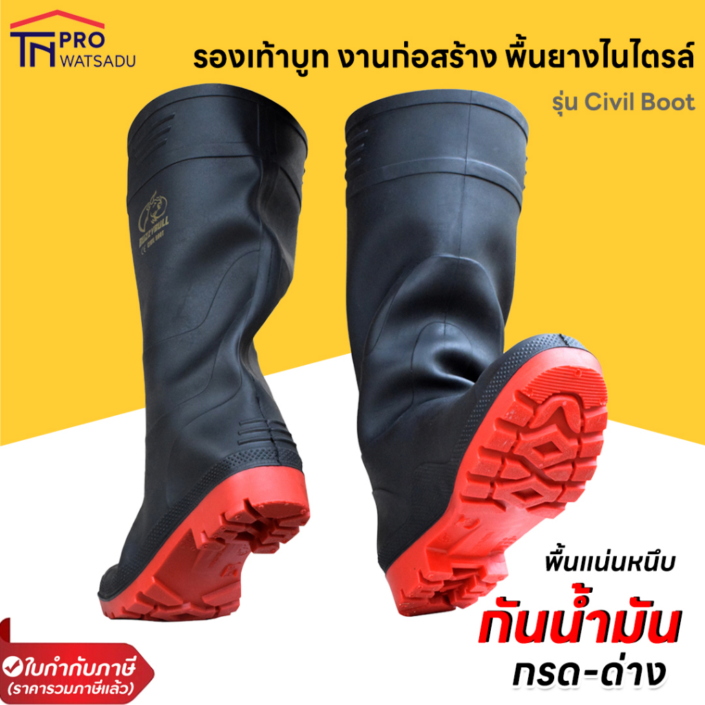 CIVIL BOOT รองเท้าบูท งานก่อสร้าง มีผ้าซับใน บนดำ พื้นแดง พื้นผสมยางไนไตรล์ (size 38-46)