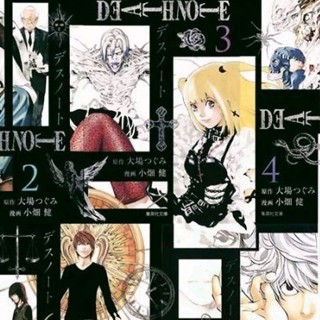 (แยกเล่ม) หนังสือ การ์ตูน DEATH NOTE เดธโน๊ต เล่มที่ 1-7 จบ ครบชุด ปก155 พิมพ์ใหม่  มังงะ มือหนึ่ง ned comics dead note