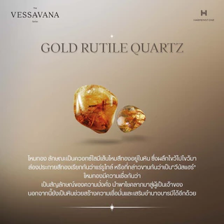 Harmenstone สร้อยข้อมืออัญมณีไหมทองมงคล 10 องค์เทพ I Gold Rutile