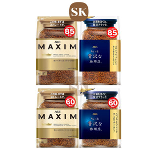 กาแฟ maxim Aroma Select Coffee กาแฟแม็กซิมสีทอง ของแท้จากญี่ปุ่น กาแฟ maxim coffee นำเข้าจากญี่ปุ่น กาแฟแม็กซิม