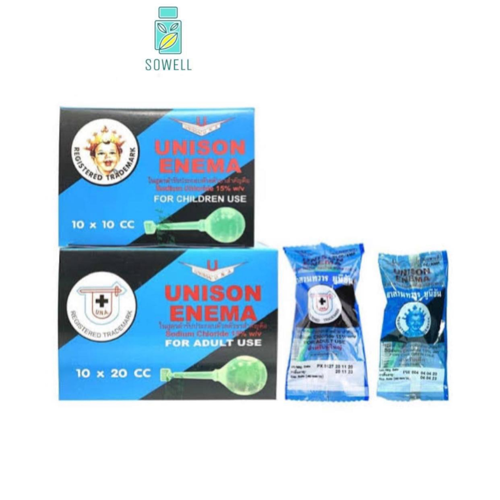 unison edema ลูกสวนทวาร 20cc สำหรับผู้ใหญ่ และ 10 cc สำหรับเด็ก 1กล่อง 10ลูก