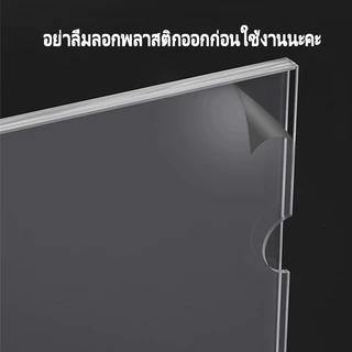 ป้ายอะคริลิค ขนาดA5/A4/A3หนา แนวตั้ง-นอน สำหรับยึดกับพื้นผิวเรียบ กล่องใส่สื่อโฆษณา ป้ายเมนู